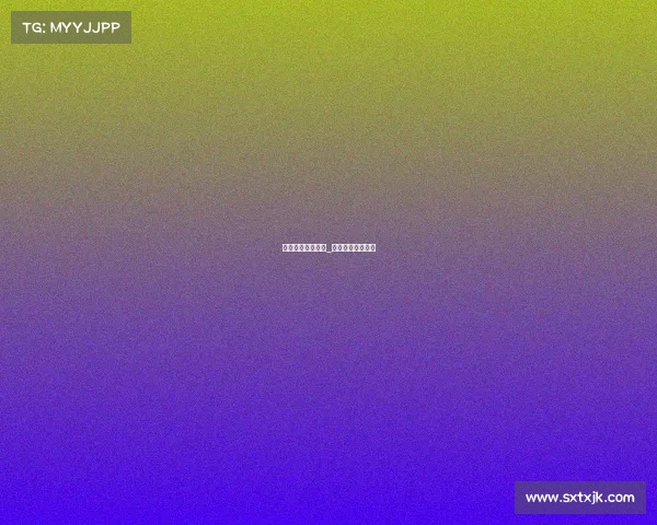 国际围棋比赛赛事_国际围棋比赛规则